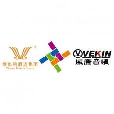 重點發布：威康音頻成為維也納酒店集團弱電及音視頻戰略供應商